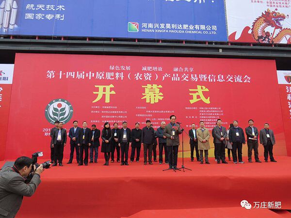 擼起袖子干，火了·我的萬莊?。?！