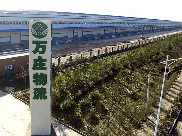 化肥也能定制生產(chǎn)？萬莊大物流這么玩！